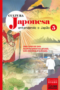capa_CULTURAJAP5