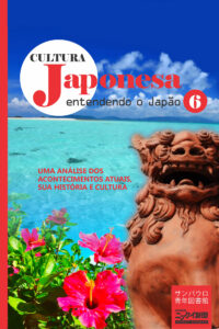 cultura japonesa 6